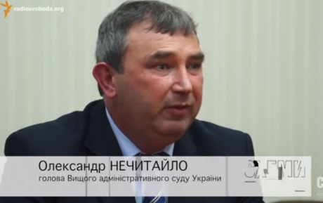 Судьи Высшего админсуда пытаются получить землю через свой суд
