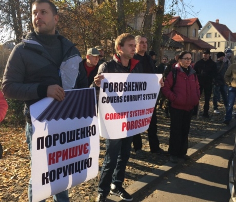 В "гости" к Порошенко приехал автомайдан: требуют отставки Шокина