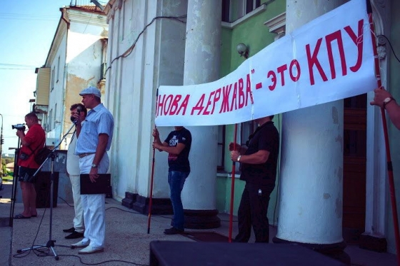 В Изюме Харьковский области на выборы мэра идет сепаратист и сторонник боевиков ДНР