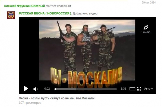 Забитый до смерти российским боевиком житель Донбасса был активным сторонником русского мира