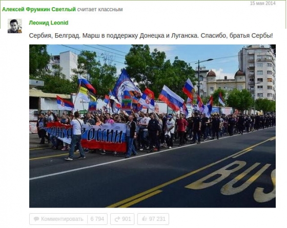 Забитый до смерти российским боевиком житель Донбасса был активным сторонником русского мира