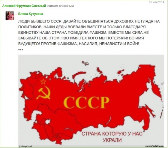 Забитый до смерти российским боевиком житель Донбасса был активным сторонником русского мира