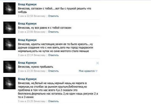 В Краматорске вычислили любителей помалевать на памятниках