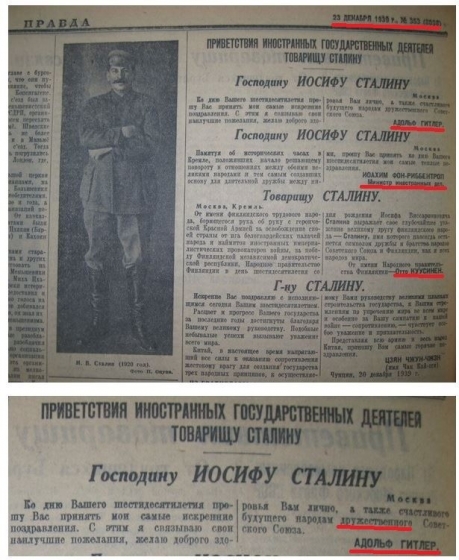 Новогодний кошмар шведской писательницы Астрид Линдгрен