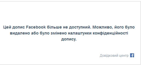 Матери отдали голову сына. В Краматорске пройдет дозахоронение останков убитого боевиками 17-летнего парня 