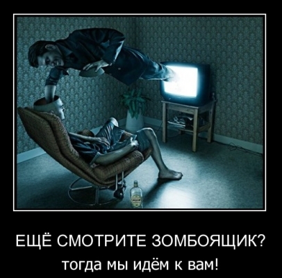 Органы социальной защиты атакуют граждане. Хотят цифровое ТВ 