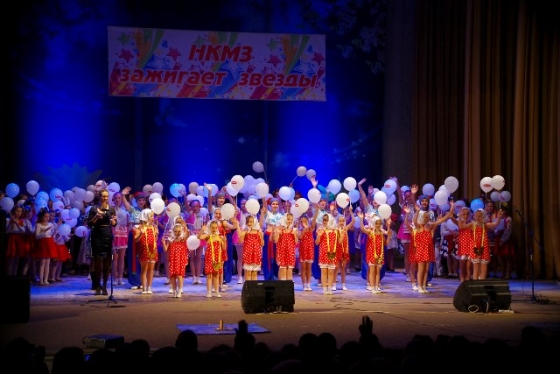 НКМЗ впервые в городе провел фестиваль поселковых клубов «НКМЗ зажигает звезды» (фото)