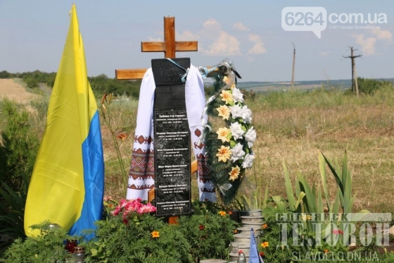 На Карачуне построили часовню памяти погибших во время АТО