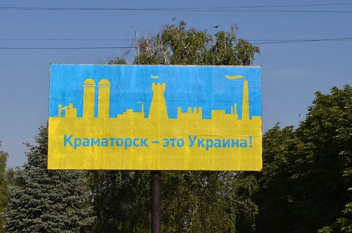 Краматорск «приоделся» в национальном стиле