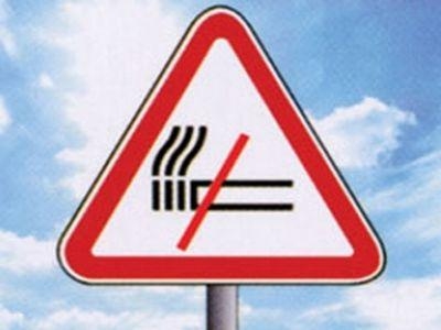 Дончан табличками предупредят о запрете курения 