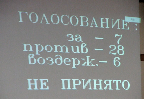 Ты не поверишь! Краматорские депутаты МОГУТ РИСКНУТЬ заговорить с Киевом о сланцевом газе