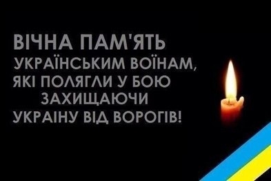 Краматорчане отправят в небо воздушные шары с 1750 сердцами – в память о погибших в АТО