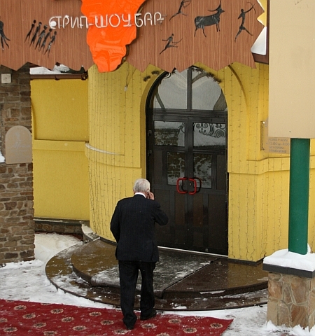Мэр Донецка чествовал чернобыльцев в стриптиз-баре 