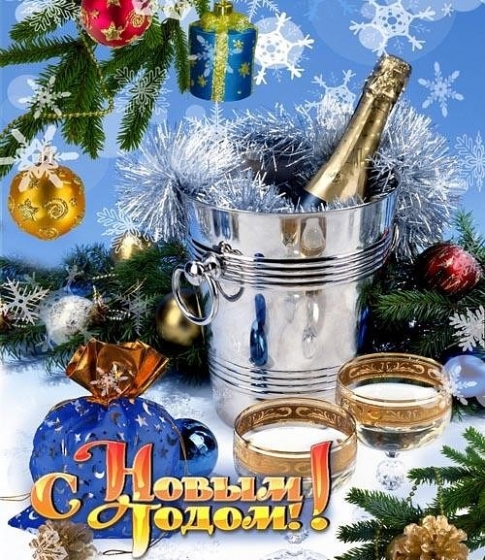 Kramatorsk.INFO поздравляет всех с Новым 2013 годом!