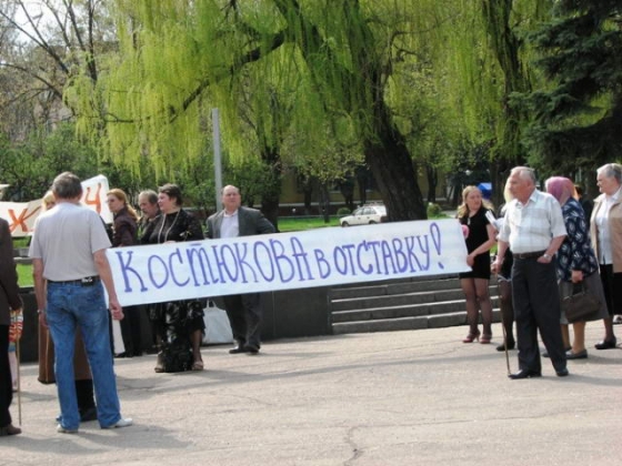 2 мая в Краматорске прошел митинг. Костюкова, Захарова, Роганова, Борсука и Боброва - в отставку