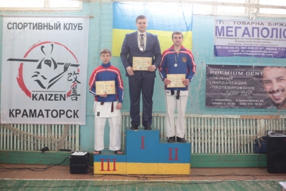 В Краматорске прошел открытый чемпионат Донецкой области по карате (фото)