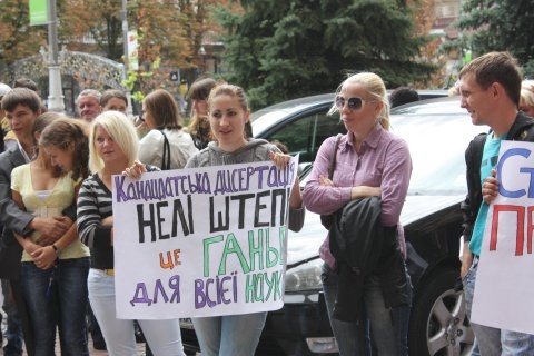 Из-за купленной диссертации Нелей Штепы в Киеве начались студенческие акции протеста