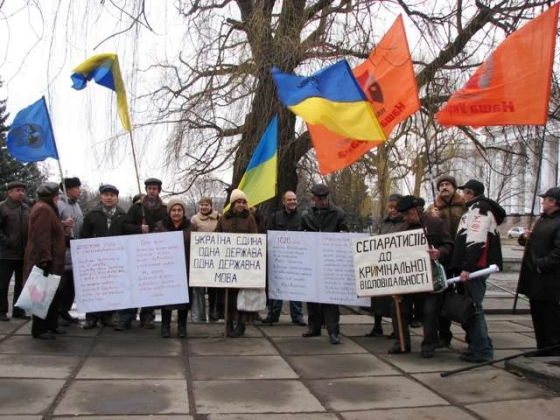 НСНУ Краматорска выразил протест против съезда в Северодонецке