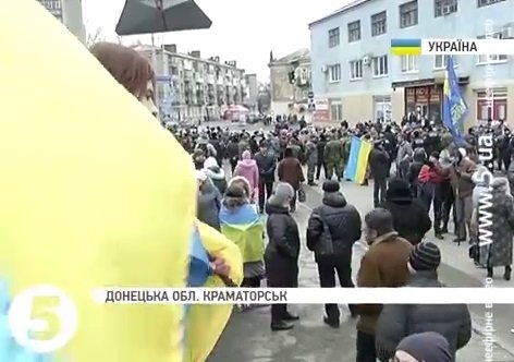 У прифронтовому Краматорську патріоти не дали пікетувати військкомат і зірвати мобілізацію (відео)