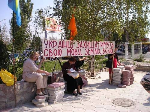 Сегодня в Донецке судят должностных лиц, запретивших писать деловую документацию на украинском языке