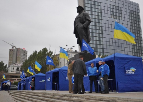 «Регионалы» разбили палаточный городок в центре Донецка. Всё кругом синее-синее 
