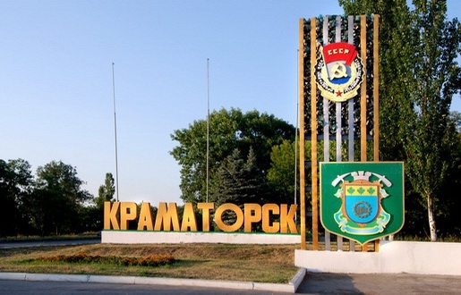 В Славянске и Краматорске начали восстанавливать инфраструктуру, - пресс-центр АТО