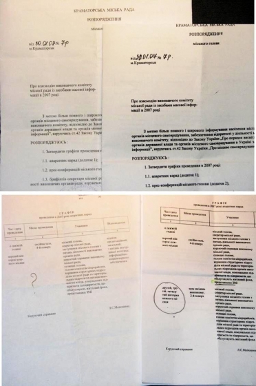 Еще один шаг к &quot;открытости&quot; власти?