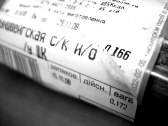 Плата за вакуум или Имеют ли право продавцы повторно взвешивать продукты, поступающие на прилавок в заводской упаковке?