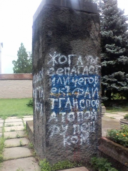 На НКМЗ памятник Ленину 