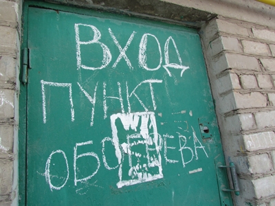 В краматорском пункте обогрева бездомных кормят &quot;Мивиной&quot; 