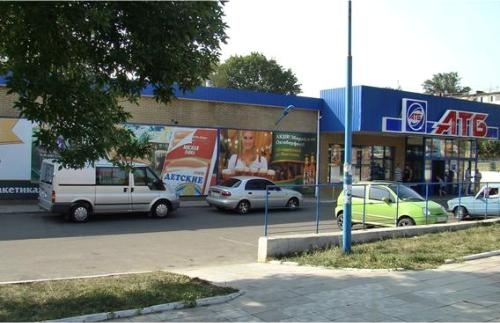 Краматорские супермаркеты «АТБ» хотят работать круглосуточно 