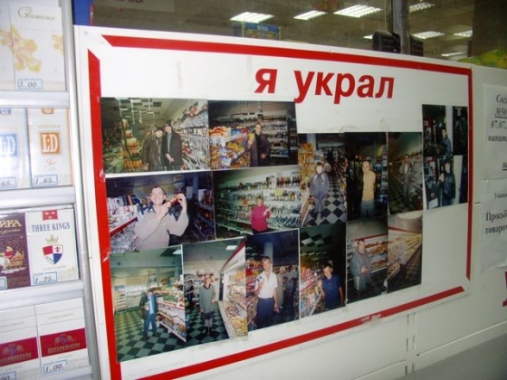 Самосуд. Так можно и нужно расценивать практику администраций некоторых супермаркетов Краматорска 