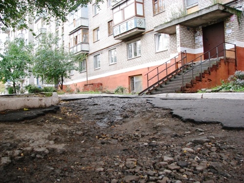 Как слово вызвало дело 