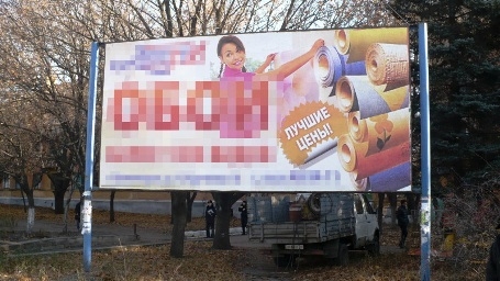 В Краматорске демонтировали еще один биг-борд, ранее рекламировавший мэра