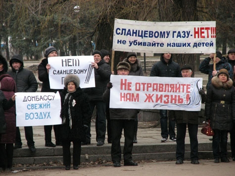 В Краматорске &quot;левые&quot; вышли в пикет против добычи сланцевого газа