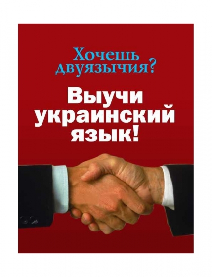 Мнения краматорчан по языковому вопросу разделились