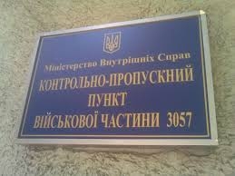 В Мариуполе штурмуют воинскую часть, требуют сдать оружие