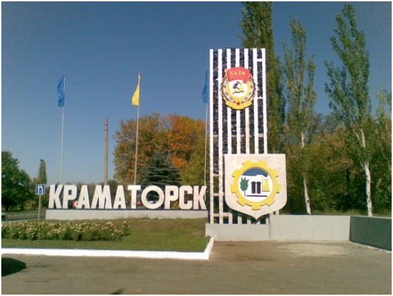 Обращение участницы форума Краматорска к жителям города