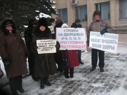 Жильцы ул. Дворцовой, 13, пикетировали исполком