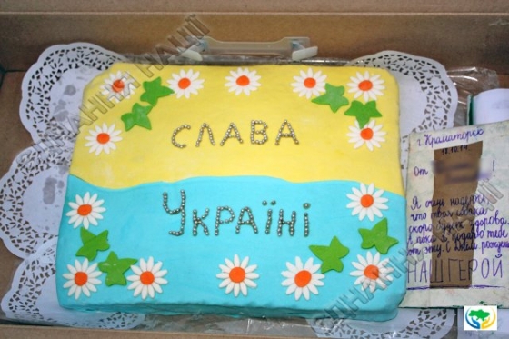 Краматорчане поздравляют участников АТО БТРО Горынь под Краматорском с днем рождения