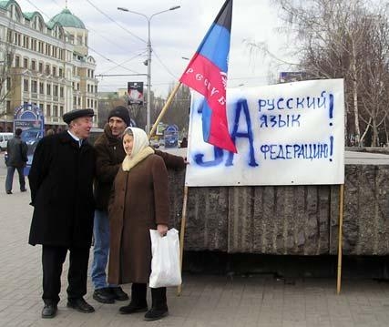 Председатель Донецкого областного совета отрекся от «Донецкой республики» (Фото)