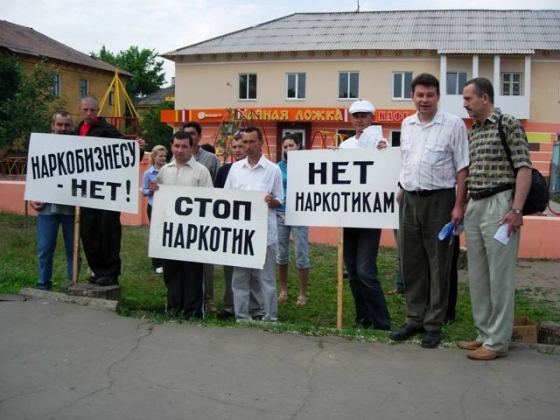 В Краматорске прошел пикет «Стоп, наркотик!» (дополнено)