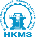 НКМЗ останавливаться не будет