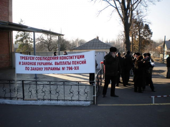 В Краматорске продолжают протестовать чернобыльцы
