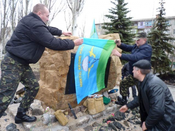 День ввода войск в Афганистан в Дружковке отметили открытием второго памятника