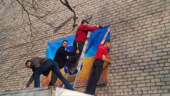 В Краматорске на одном из корпусов ДГМА появились флаг и герб Украины