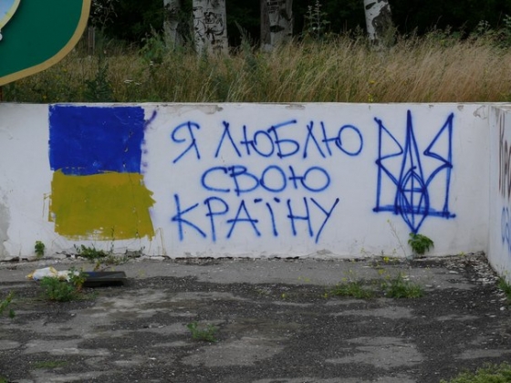 Краматорск снова стал украинским