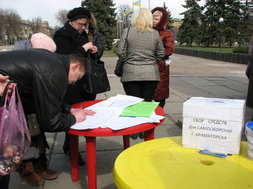 В Краматорске федералисты сожгли флаг Украины