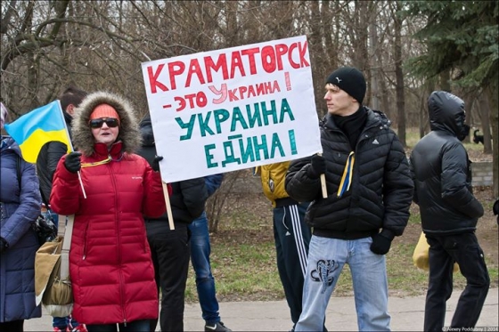 В Краматорске снова живая цепь поддержала единство Украины