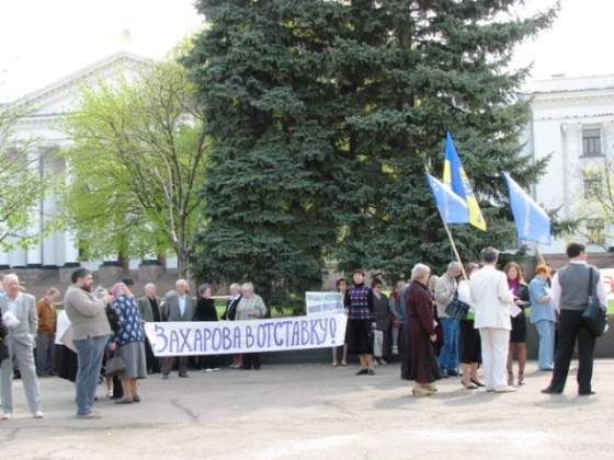 Костюкова, Захарова, Роганова, Борсука и Боброва - в отставку